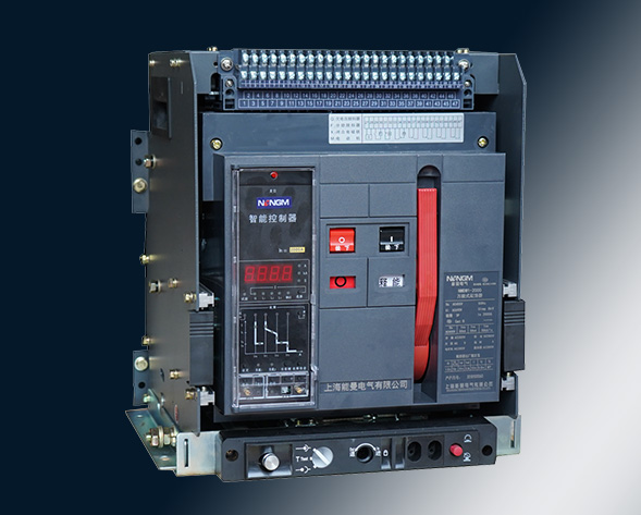 NMDW1系列智能型萬(wàn)能式斷路器（以下簡(jiǎn)稱(chēng)斷路器）適用于交流50Hz，額定電壓400V、690V，額定電流為630A~6300A，主要在配電網(wǎng)絡(luò)中用來(lái)分配電能和…